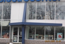 Producator Termopane Termopane PVC Deva